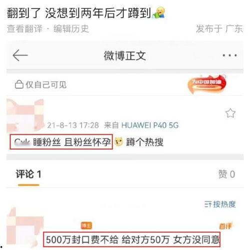 大粉爆料蔡徐坤视频在线观看,蔡徐坤视频在线观看,精彩瞬间不容错过! 第3张 大粉爆料蔡徐坤视频在线观看,蔡徐坤视频在线观看,精彩瞬间不容错过! 第3张