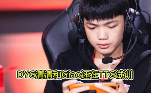 qg试训最新爆料,揭秘最新爆料背后的精彩故事” 第2张 qg试训最新爆料,揭秘最新爆料背后的精彩故事” 第2张