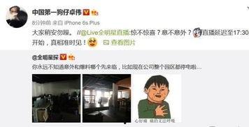 爆料笑星出轨视频大全,娱乐圈乱象背后的真相