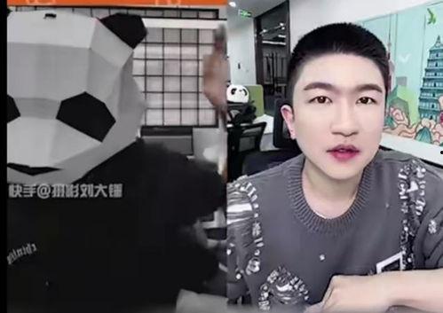 刘大锤爆料吴昕视频,揭秘娱乐圈幕后故事  第3张