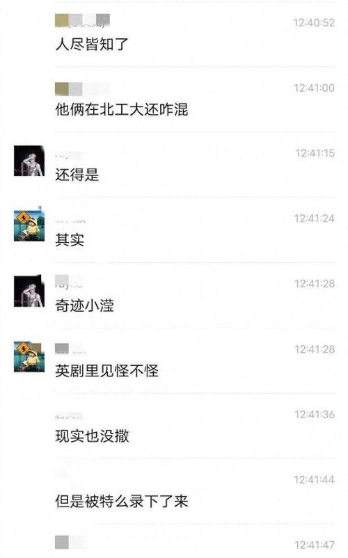 吃瓜大学爆料视频,揭秘校园风云录  第1张