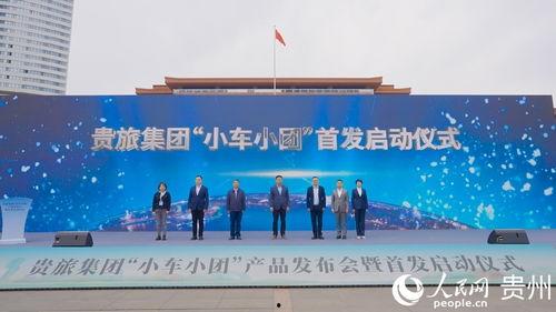 嘉峪关视频爆料文旅集团,揭秘千年古城的文旅融合发展之路 第1张 嘉峪关视频爆料文旅集团,揭秘千年古城的文旅融合发展之路 第1张