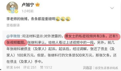 吃瓜爆料视频流出,幕后真相大起底