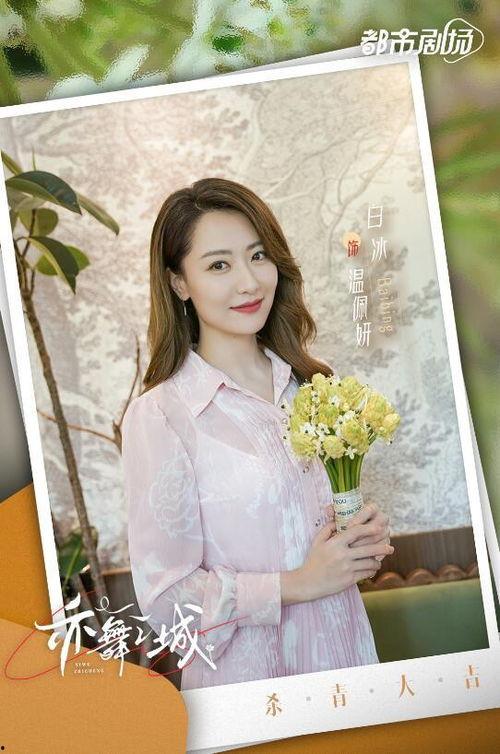 漂泊佩妍爆料视频,视频爆料背后的心酸历程 第1张 漂泊佩妍爆料视频,视频爆料背后的心酸历程 第1张