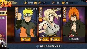 纲手爆料高招大招视频大全,高招大招视频大全全解析  第1张