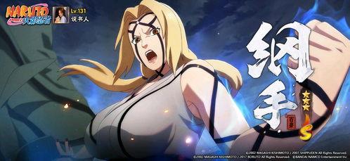 纲手爆料高招大招视频大全,高招大招视频大全全解析  第2张